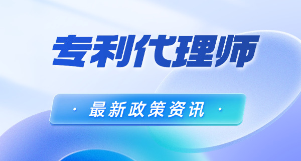 专利资产是非流动资产吗-专利资产是非流动资产